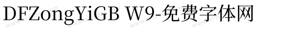 DFZongYiGB W9字体转换